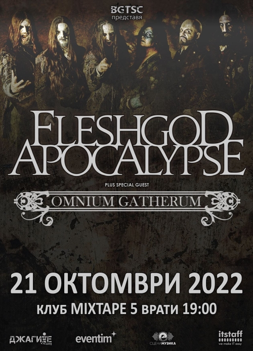 Концерт на Fleshgod Apocalypse