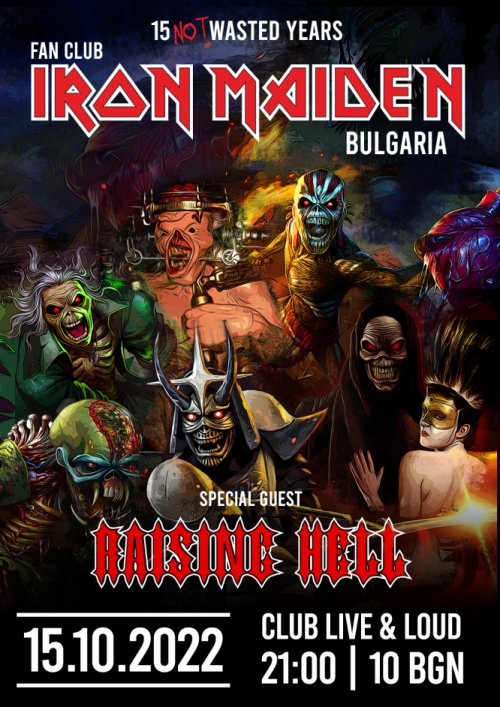 15 years Iron Maiden Bulgaria