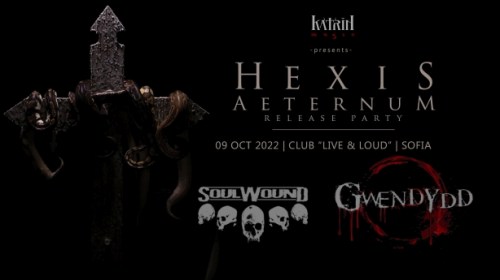 Концерт на Hexis