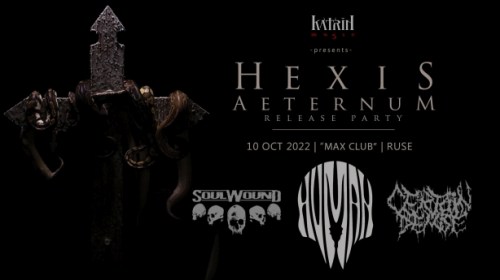 Концерт на Hexis