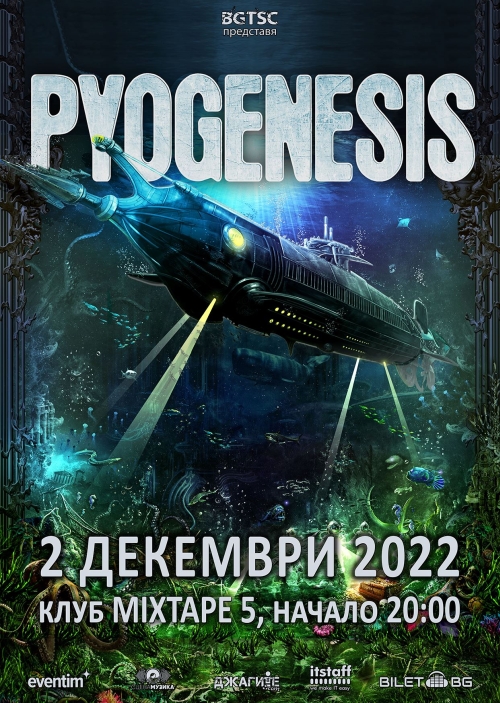 Концерт на Pyogenesis