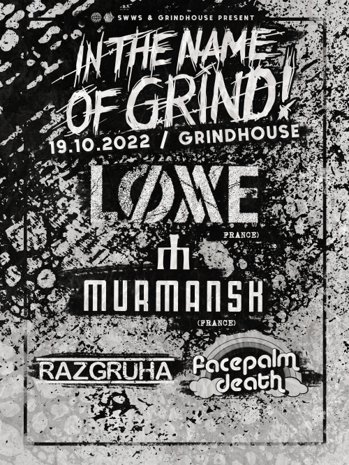 Концерт на LOVVE и Murmansk