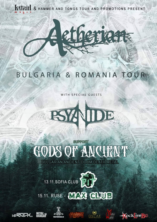 Турне на Aetherian