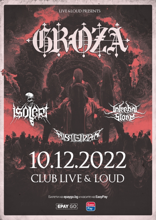 Концерт на Groza в София
