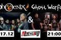Концерт на Ghost Warfare & Phoenix