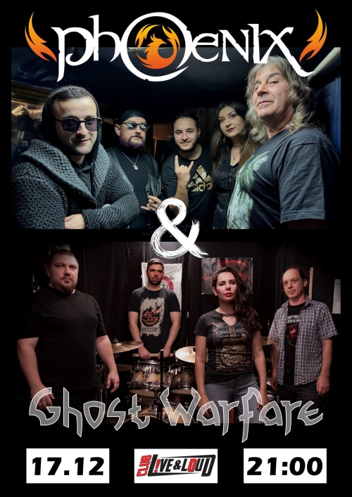 Концерт на Ghost Warfare & Phoenix
