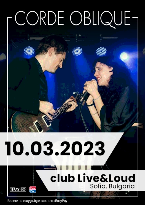 Концерт на Corde Oblique