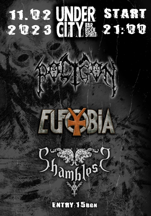 Концерт на Eufobia, Polygon и Shambless в Пловдив