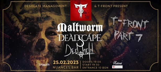 Концерт на Maltworm и Deadscape в Троян