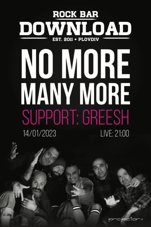 Концерт на No More Many More в Пловдив