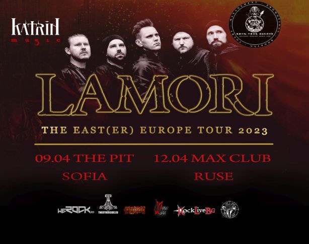 Турне на Lamori в България