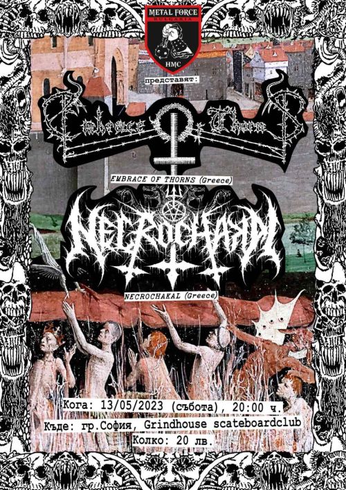 Концерт на Embrace Of Thorns и Necrochakal