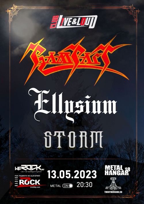 Концерт на Rampart, Ellysium и Storm