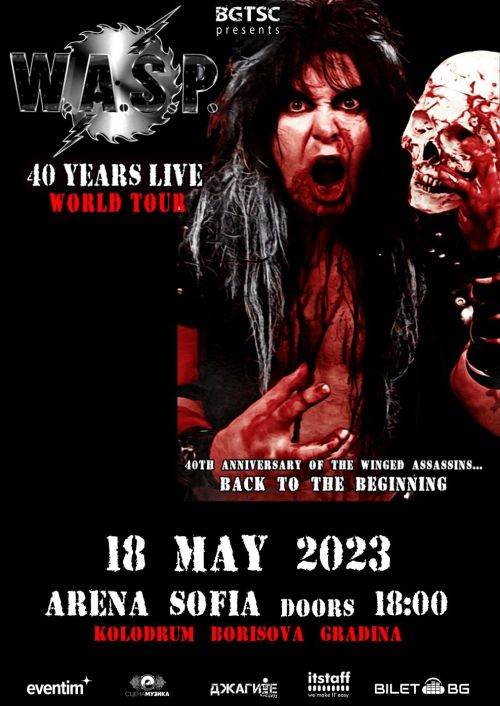 W.A.S.P. в София
