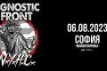 Концерт на Agnostic Front в София