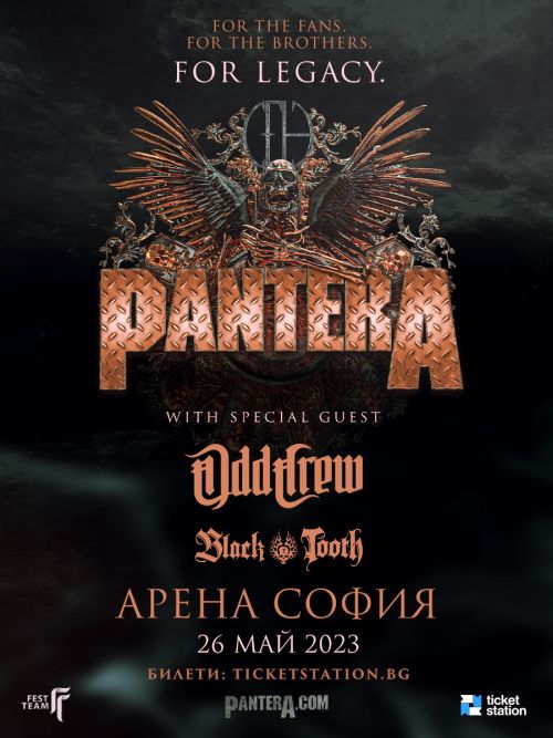 Pantera в София на концерт
