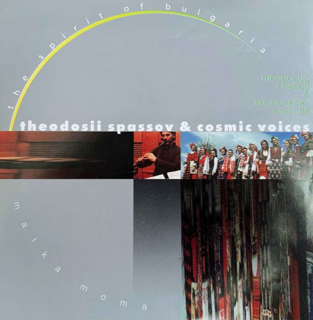 Теодосий Спасов и Космически гласове - Духът на България