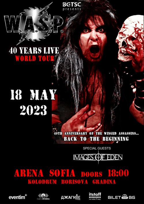W.A.S.P. в София