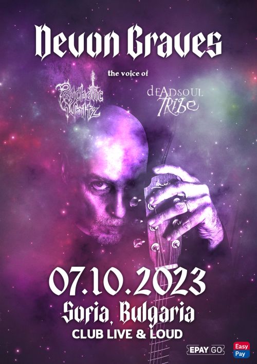 Концерт на Devon Graves в София