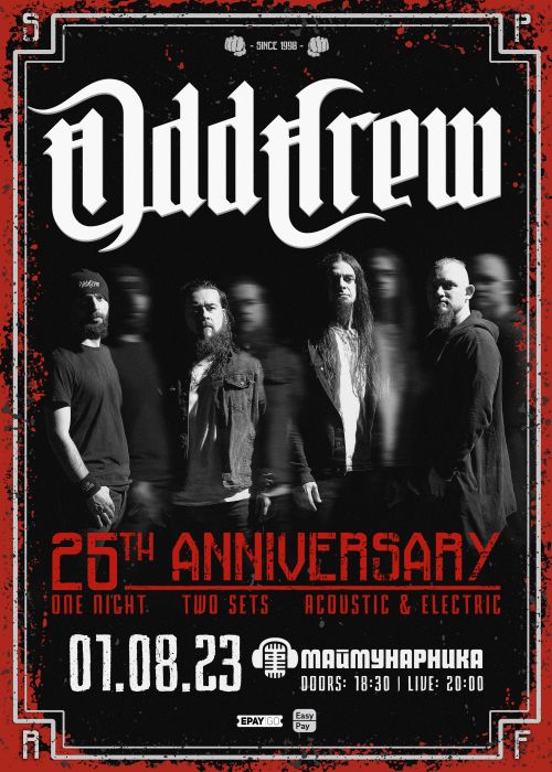 Odd Crew празнуват 25 години