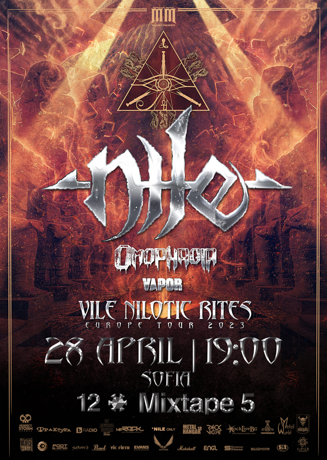 Концерт на Nile в София