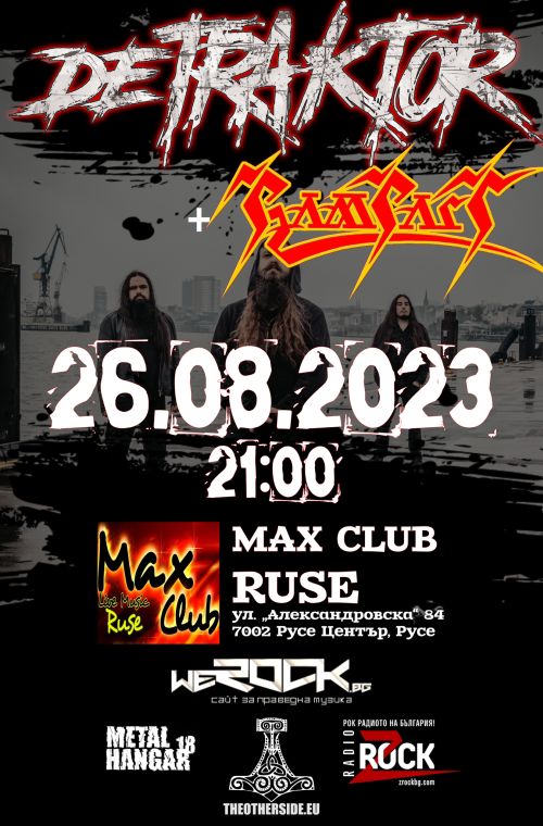 Концерт на Detraktor и Rampart в Русе