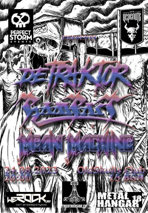 Концерт на Detraktor и Rampart в София