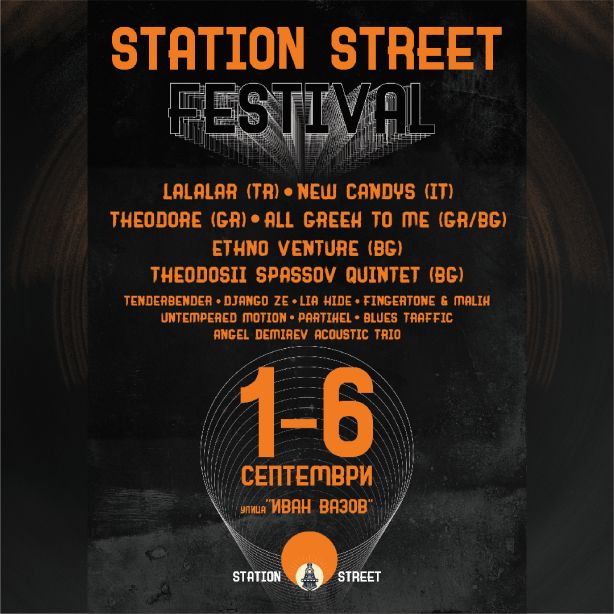 Station Street Fest