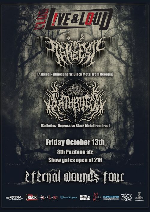 Концерт на Askeesi и Xathrites