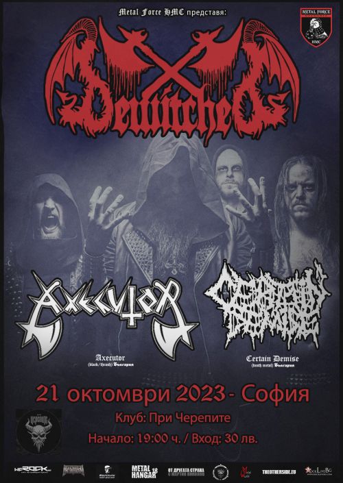 Концерт на Bewitched, Axecutor и Certain Demise