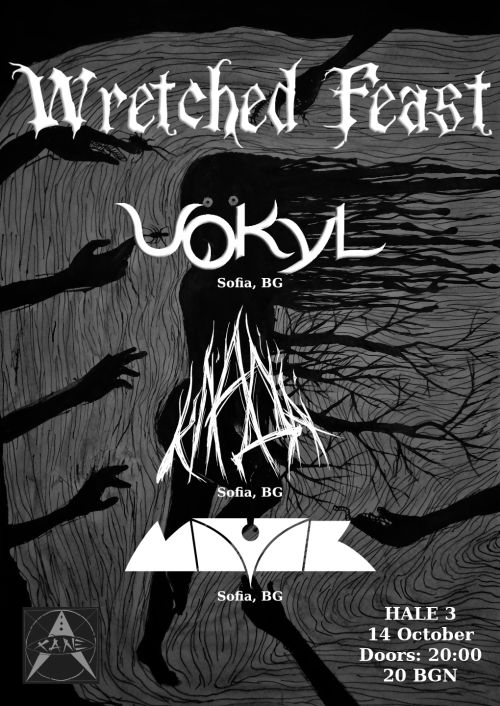 Концерт на Vokyl, Клада и Mayak в Хале 3