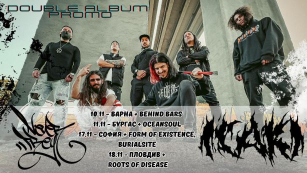 Турне на Icaki и Never Prey