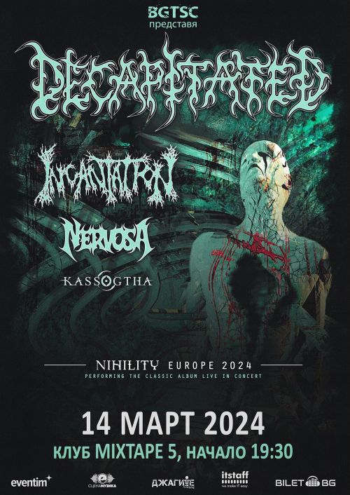 Концерт на Decapitated в София