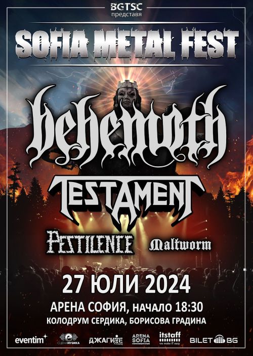 Sofia Metal Fest 2024