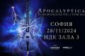 Концерт на Apocalyptica в София