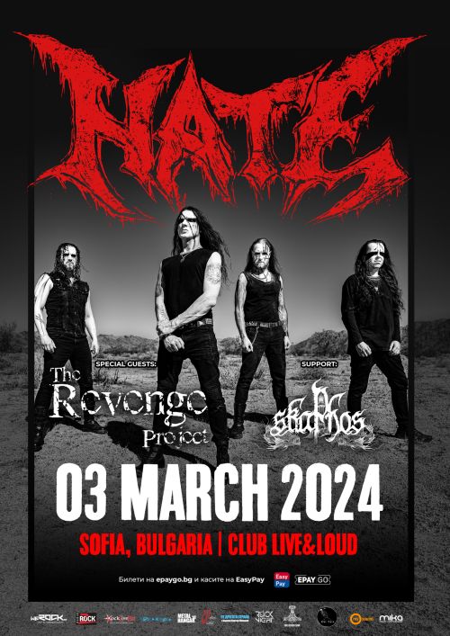 Концерт на Hate,The Revenge Project и Skaphos в София