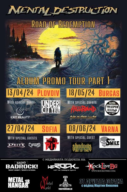 Турне на Mental Destruction