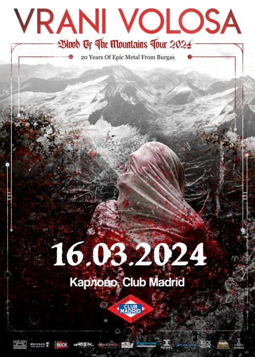 Концерт на Vrani Volosa в Карлово