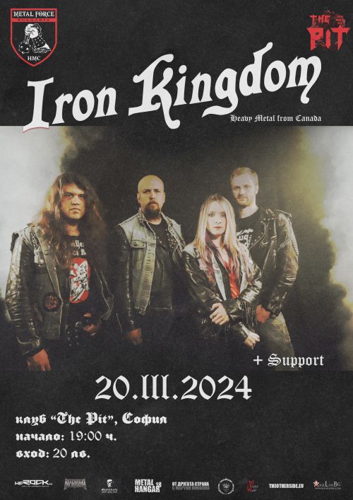 Концерт на Iron Kingdom в София