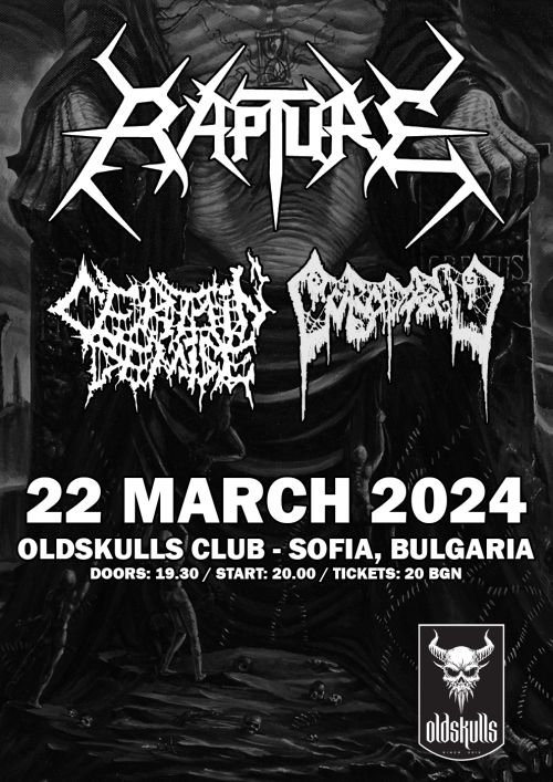 Концерт на Rapture в София