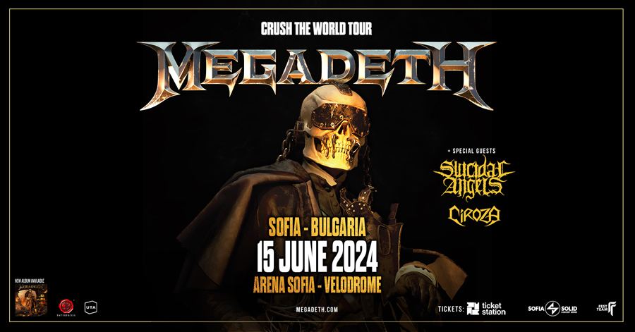 Концерт на Megadeth в София
