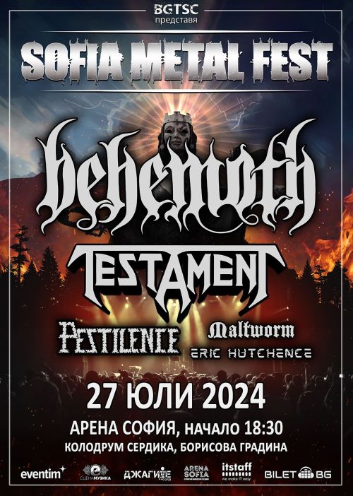 Sofia Metal Fest 2024