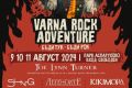 Varna Rock Adventure