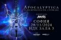 Концерт на Apocalyptica в София