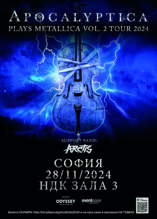 Концерт на Apocalyptica в София