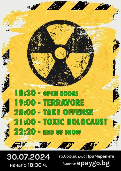 Концерт на Toxic Holocaust в София