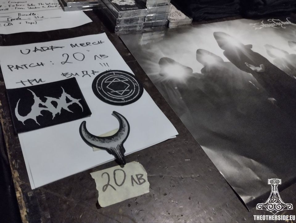 Минималистичният мърч на Uada