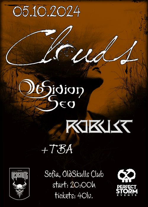 Концерт на Clouds в София