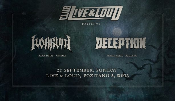 Концерт на Ildaruni в София