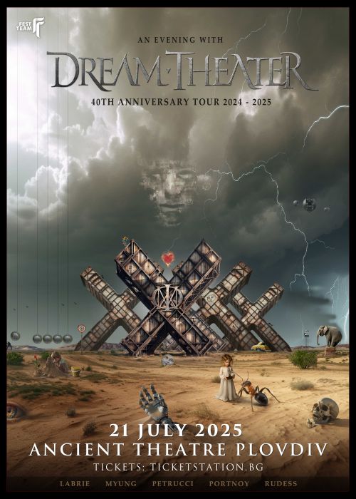 Концерт на Dream Theater в Пловдив